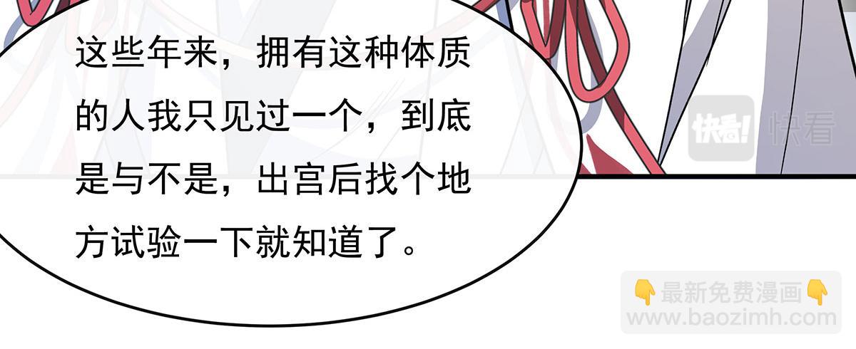 第183话 要揉揉肚子吗146