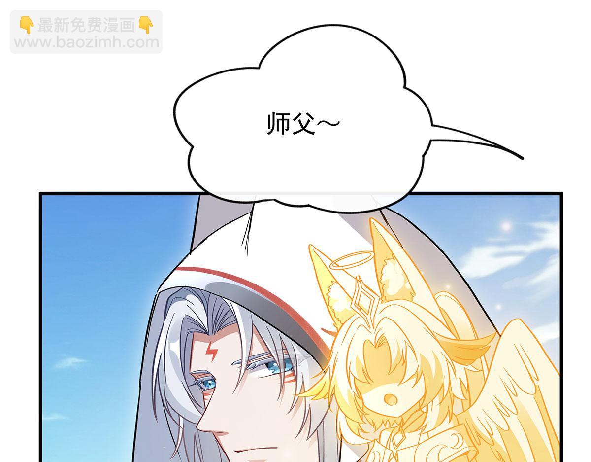 第183话 要揉揉肚子吗147
