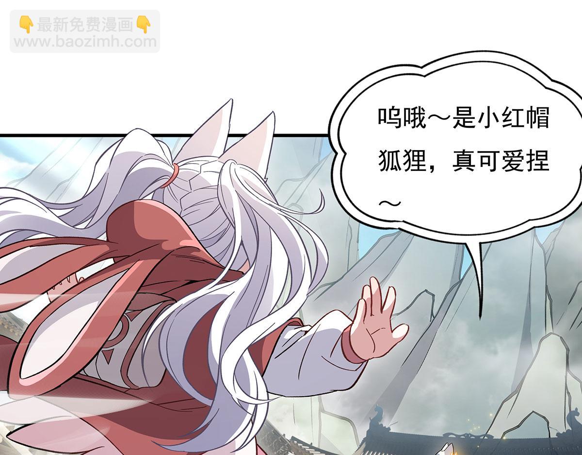 第183话 要揉揉肚子吗149