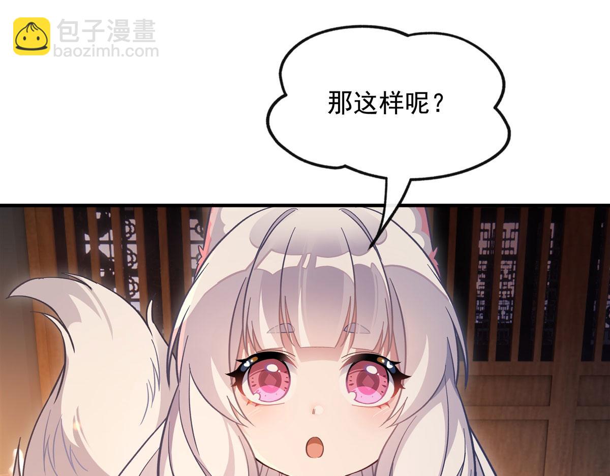 第183话 要揉揉肚子吗15