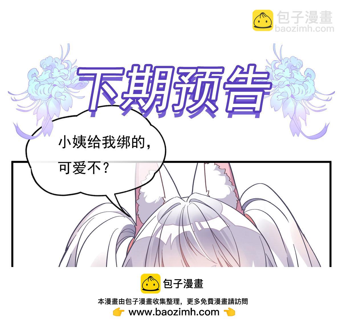 第183话 要揉揉肚子吗161
