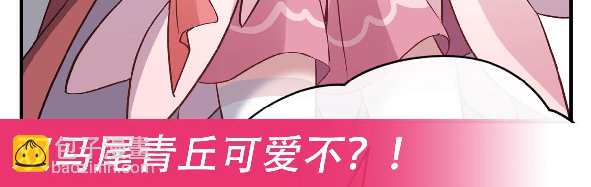 第183话 要揉揉肚子吗163
