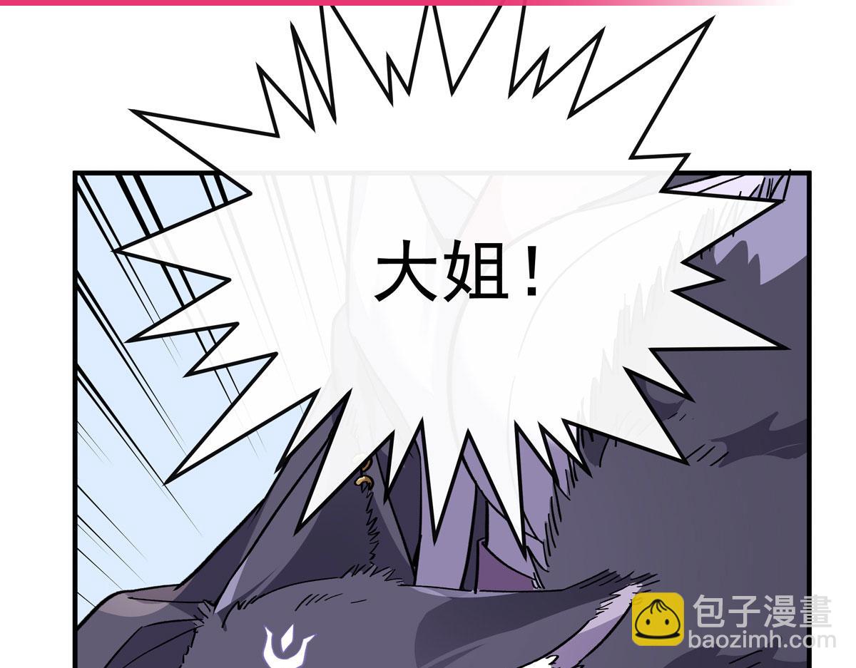 第183话 要揉揉肚子吗164