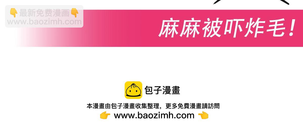 第183话 要揉揉肚子吗166