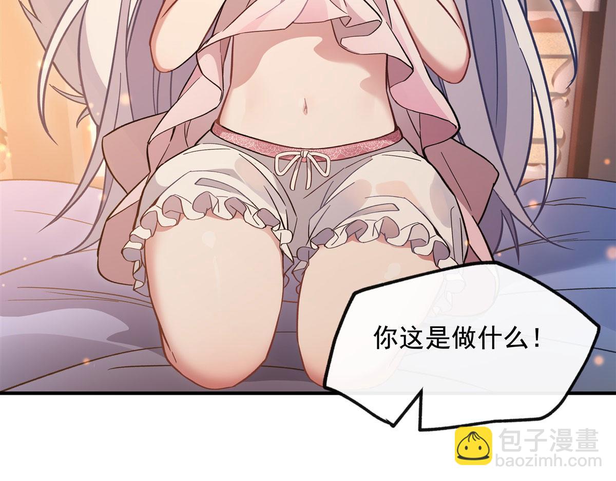 第183话 要揉揉肚子吗17