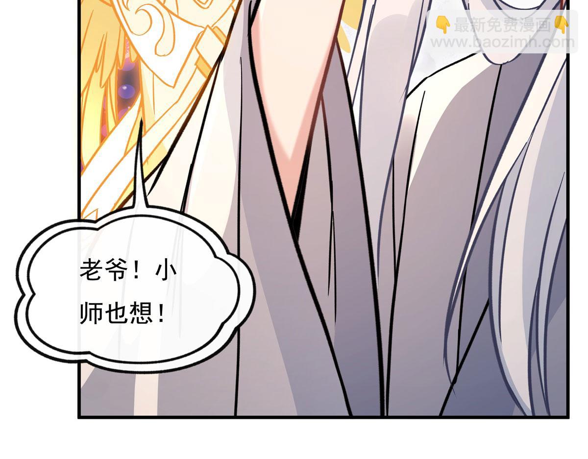 第183话 要揉揉肚子吗27