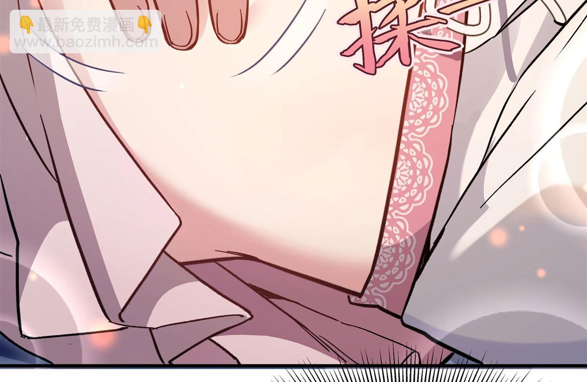 第183话 要揉揉肚子吗30