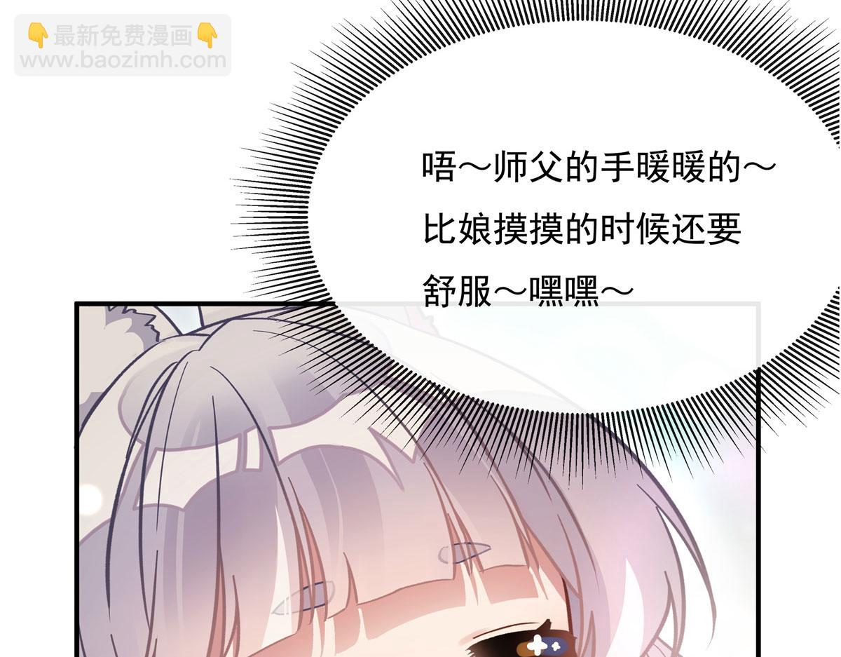 第183话 要揉揉肚子吗31
