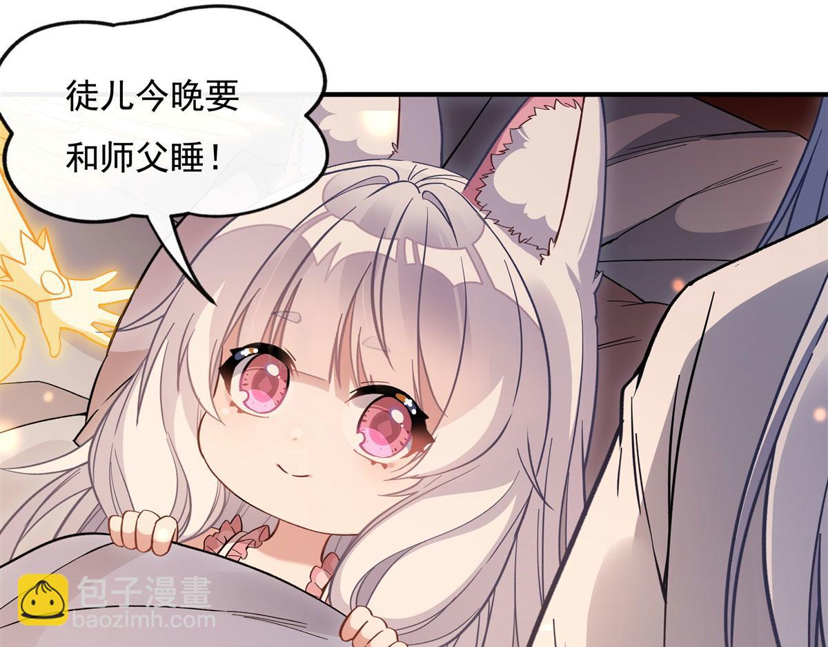 第183话 要揉揉肚子吗37