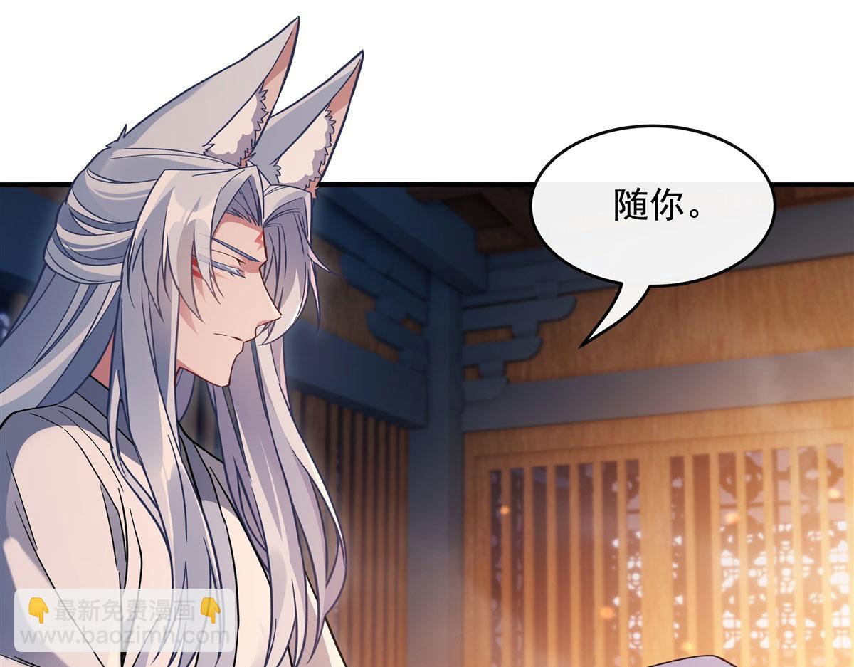第183话 要揉揉肚子吗39