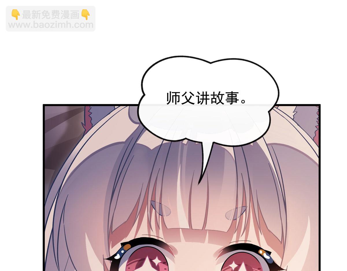 第183话 要揉揉肚子吗41