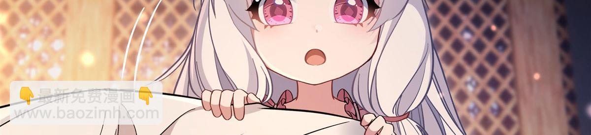 第183话 要揉揉肚子吗46