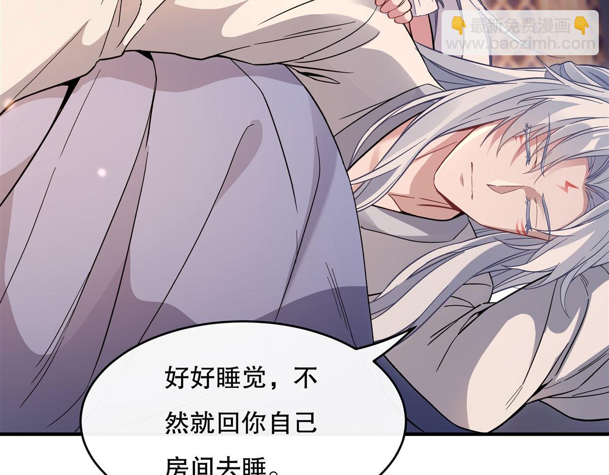 第183话 要揉揉肚子吗47