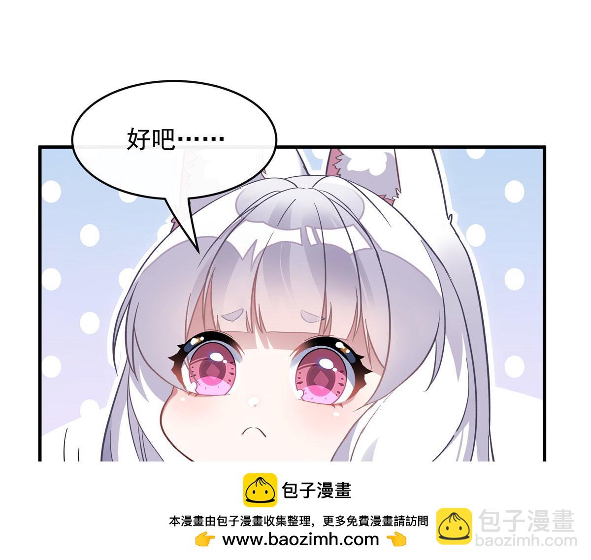 第183话 要揉揉肚子吗49