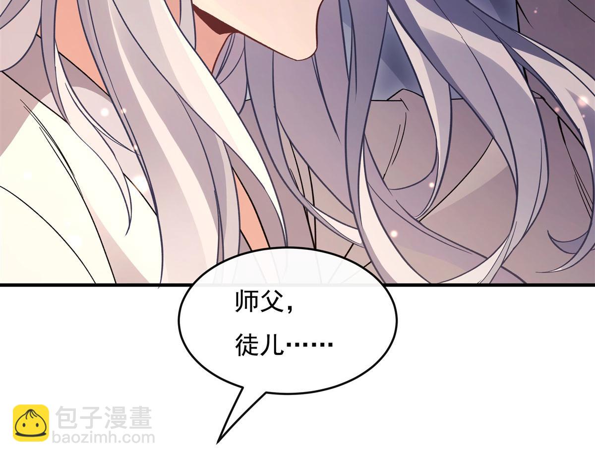 第183话 要揉揉肚子吗56