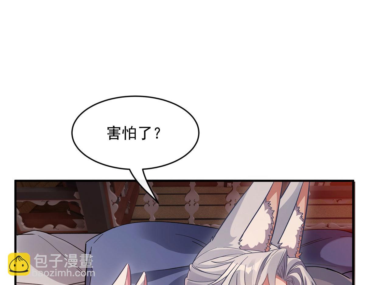 第183话 要揉揉肚子吗57