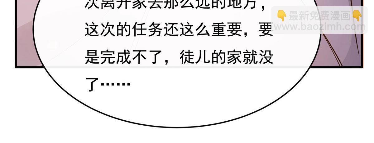 第183话 要揉揉肚子吗60