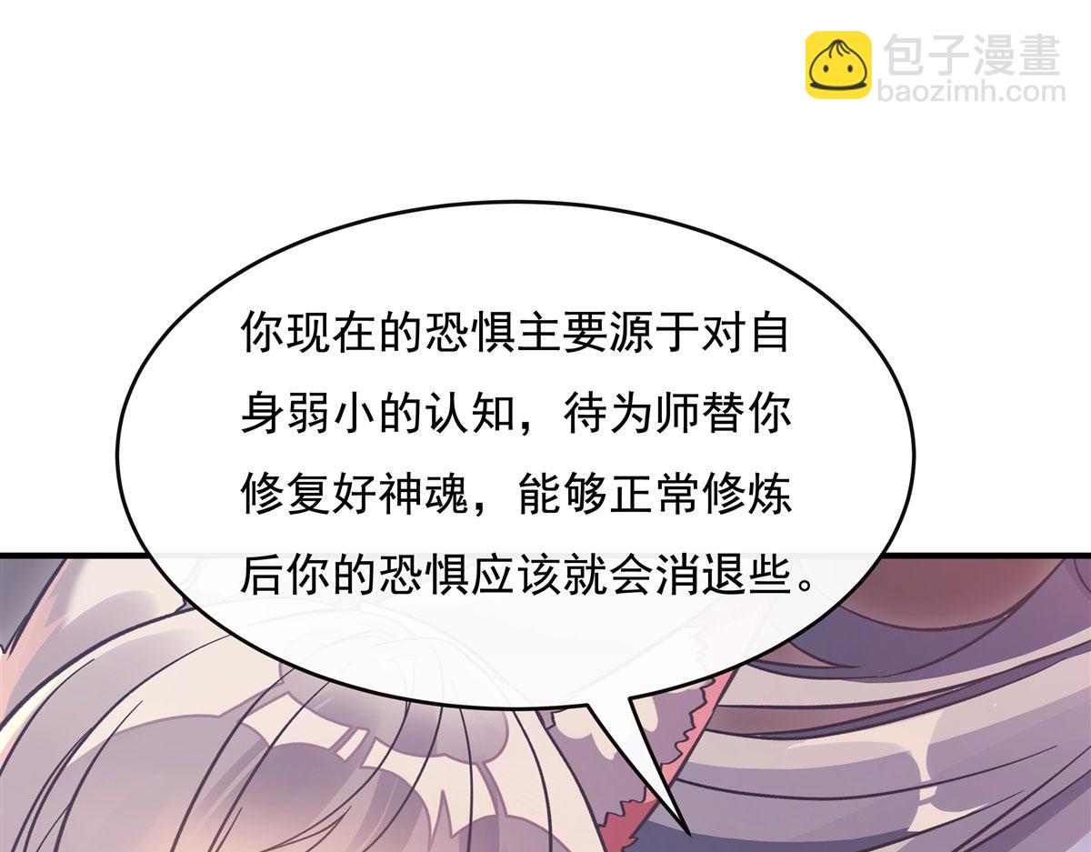第183话 要揉揉肚子吗61