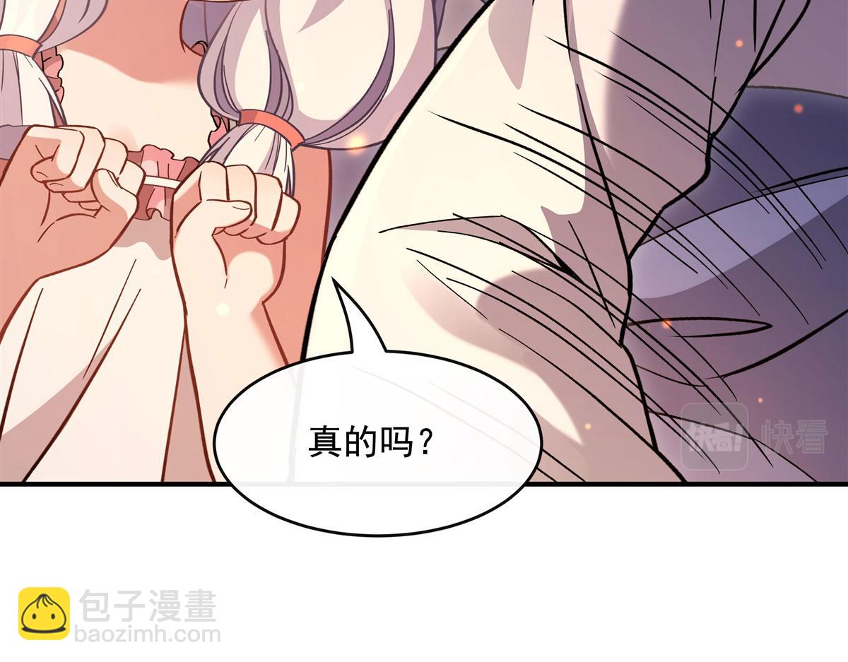 第183话 要揉揉肚子吗63