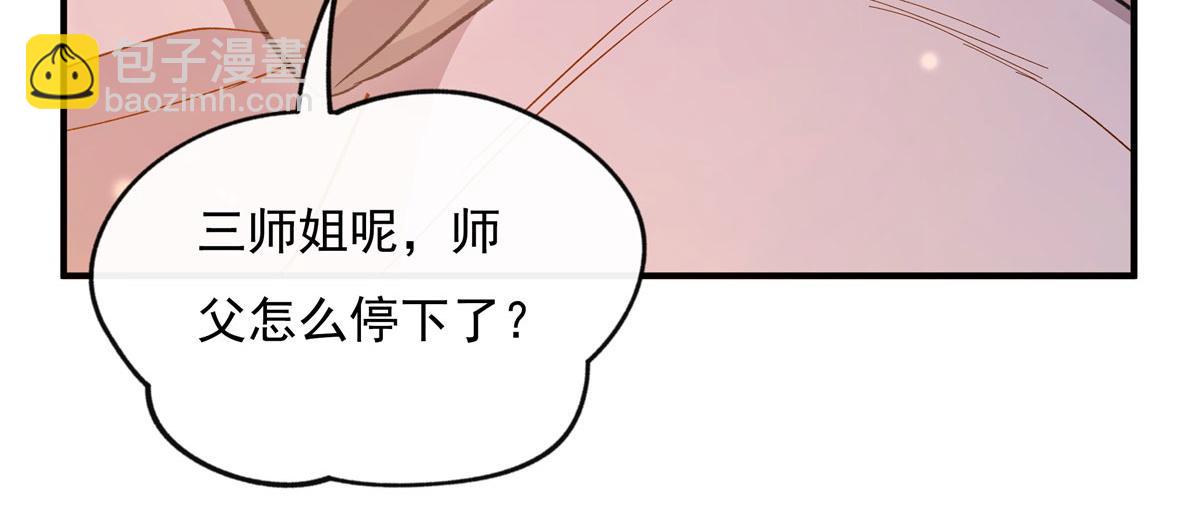 第183话 要揉揉肚子吗68