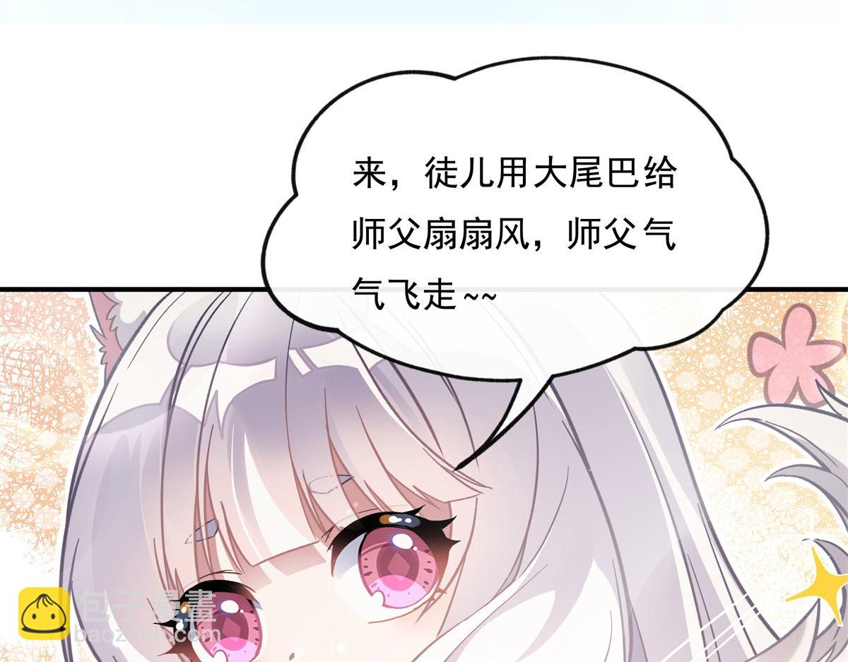第183话 要揉揉肚子吗7