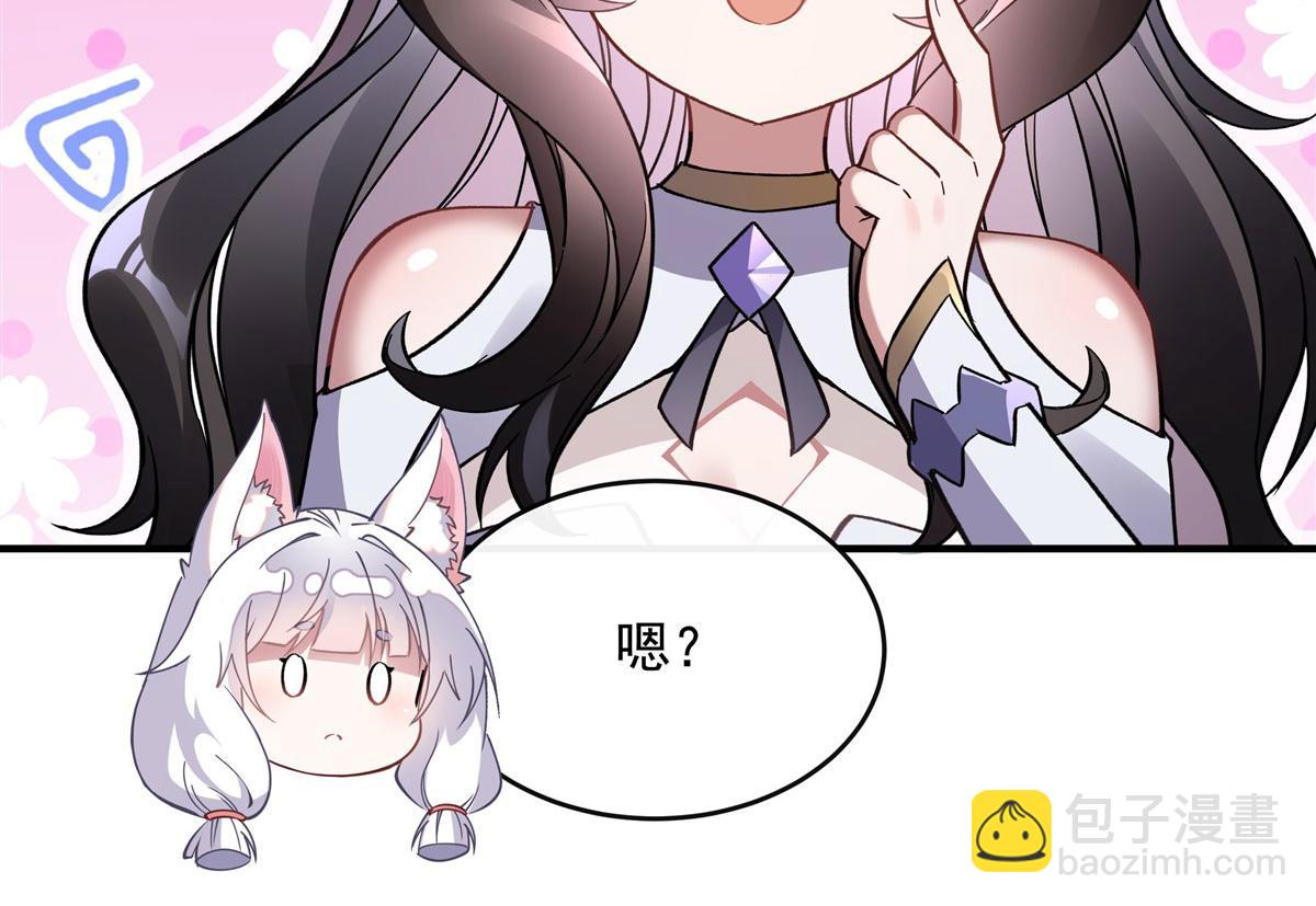 第183话 要揉揉肚子吗70