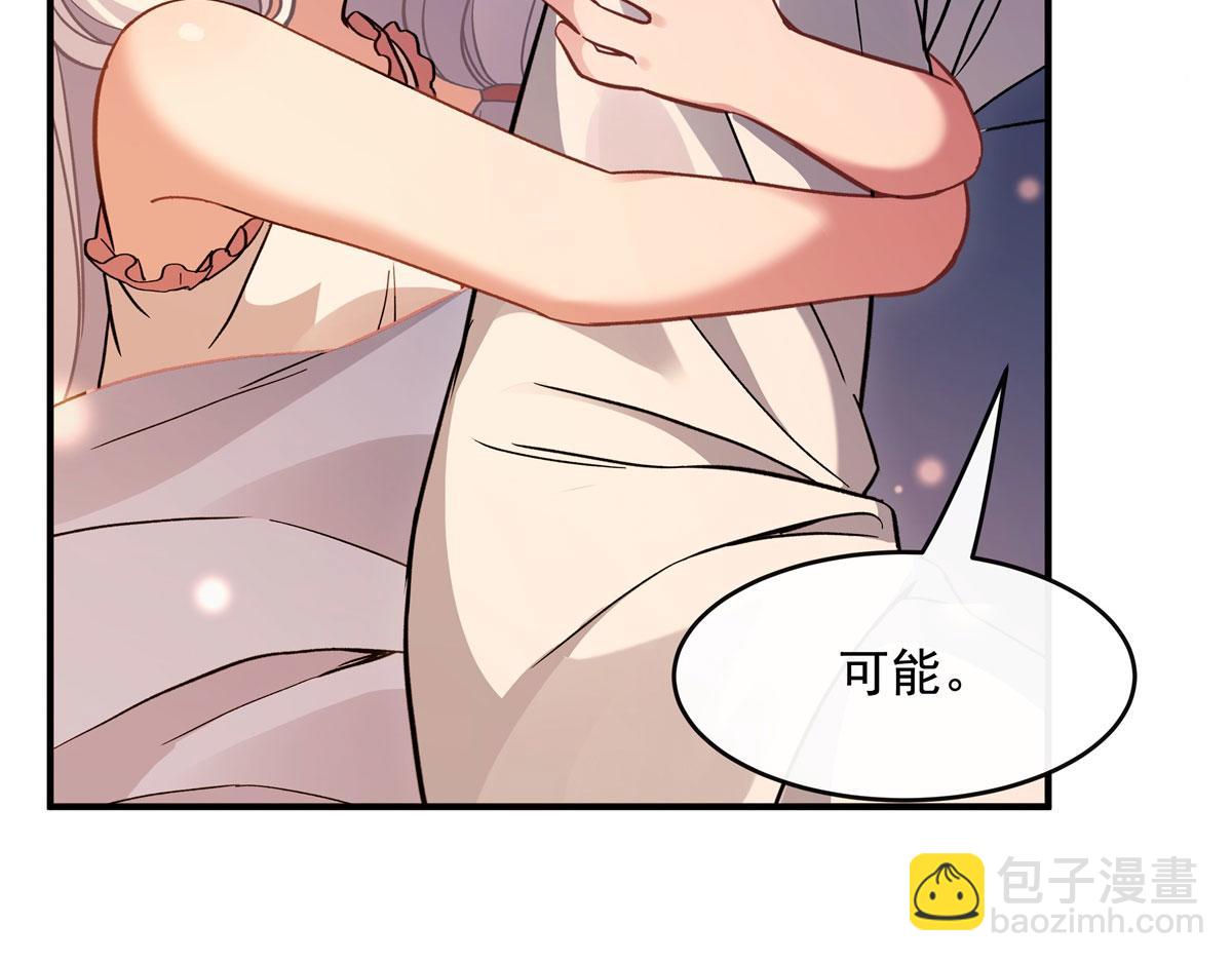 第183话 要揉揉肚子吗73