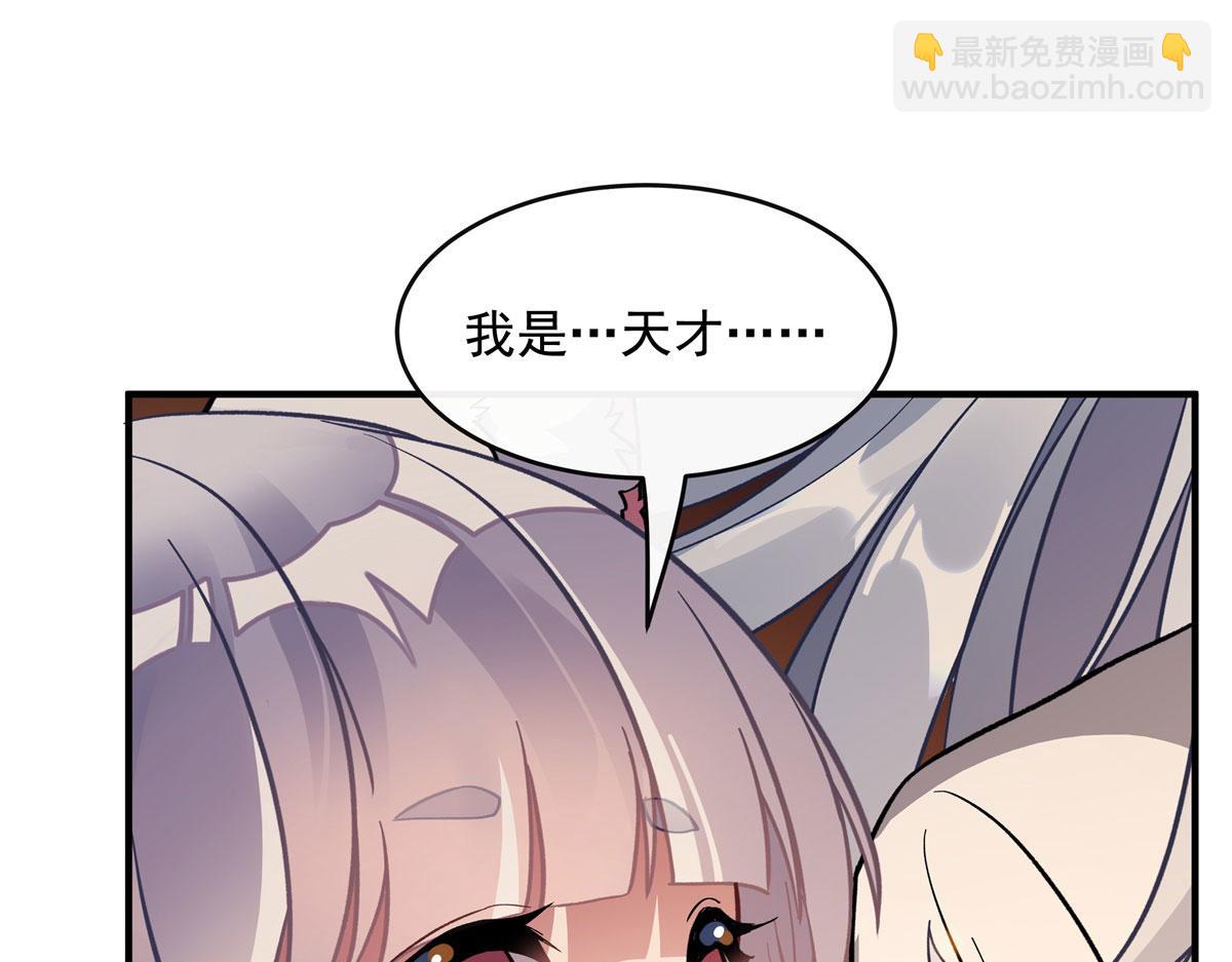 第183话 要揉揉肚子吗79