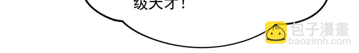第183话 要揉揉肚子吗89