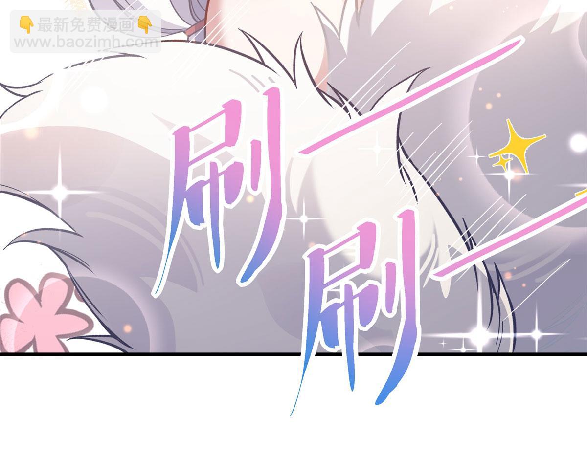 第183话 要揉揉肚子吗9