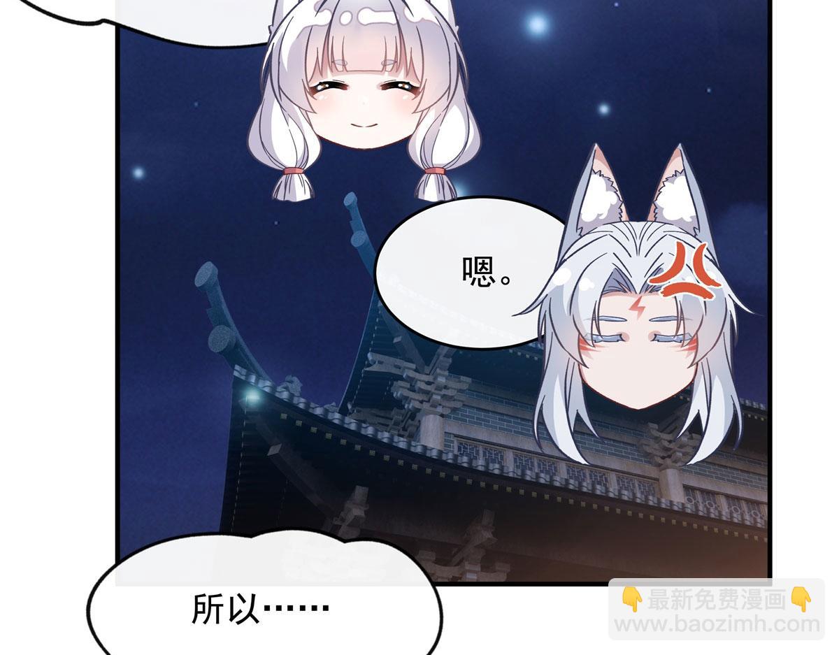 第183话 要揉揉肚子吗92