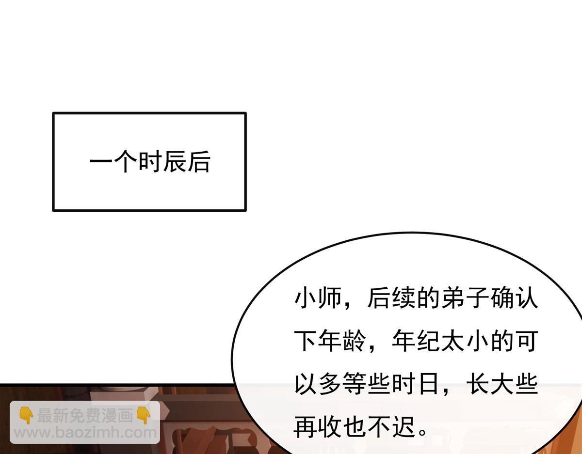 第183话 要揉揉肚子吗94
