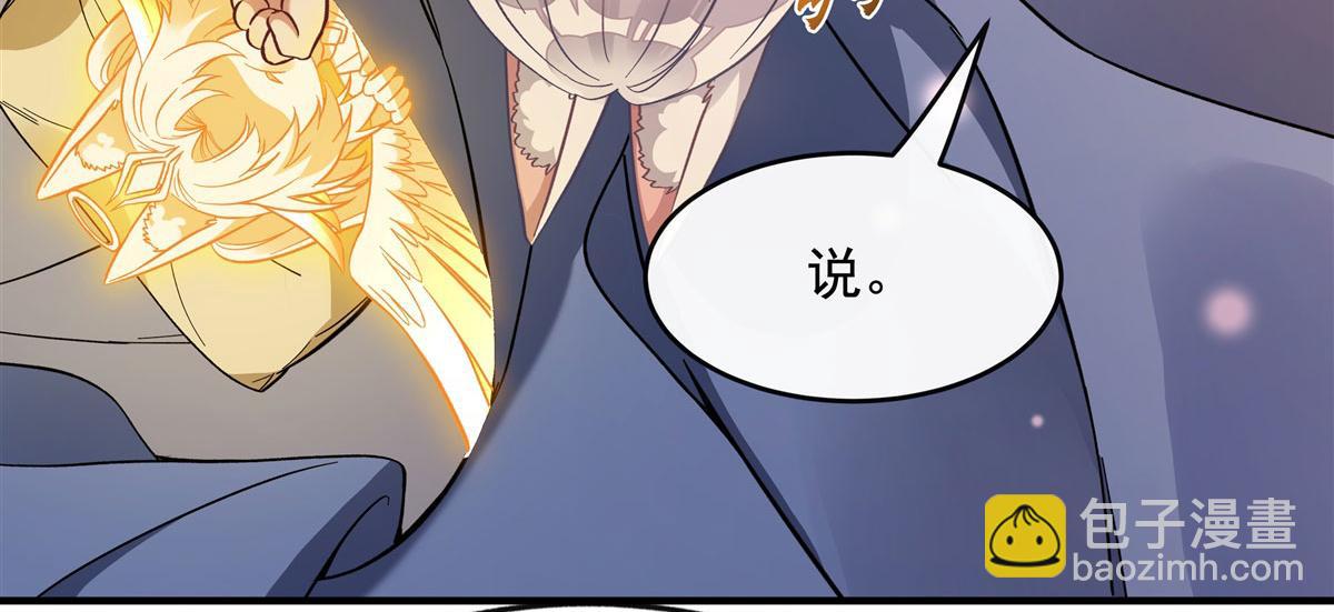 第183话 要揉揉肚子吗97