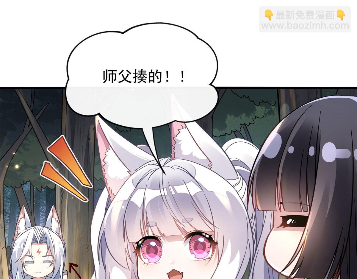 第185话 魂灵具现106