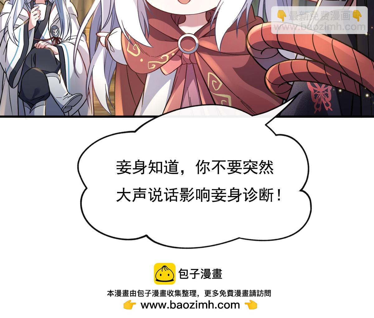 第185话 魂灵具现107
