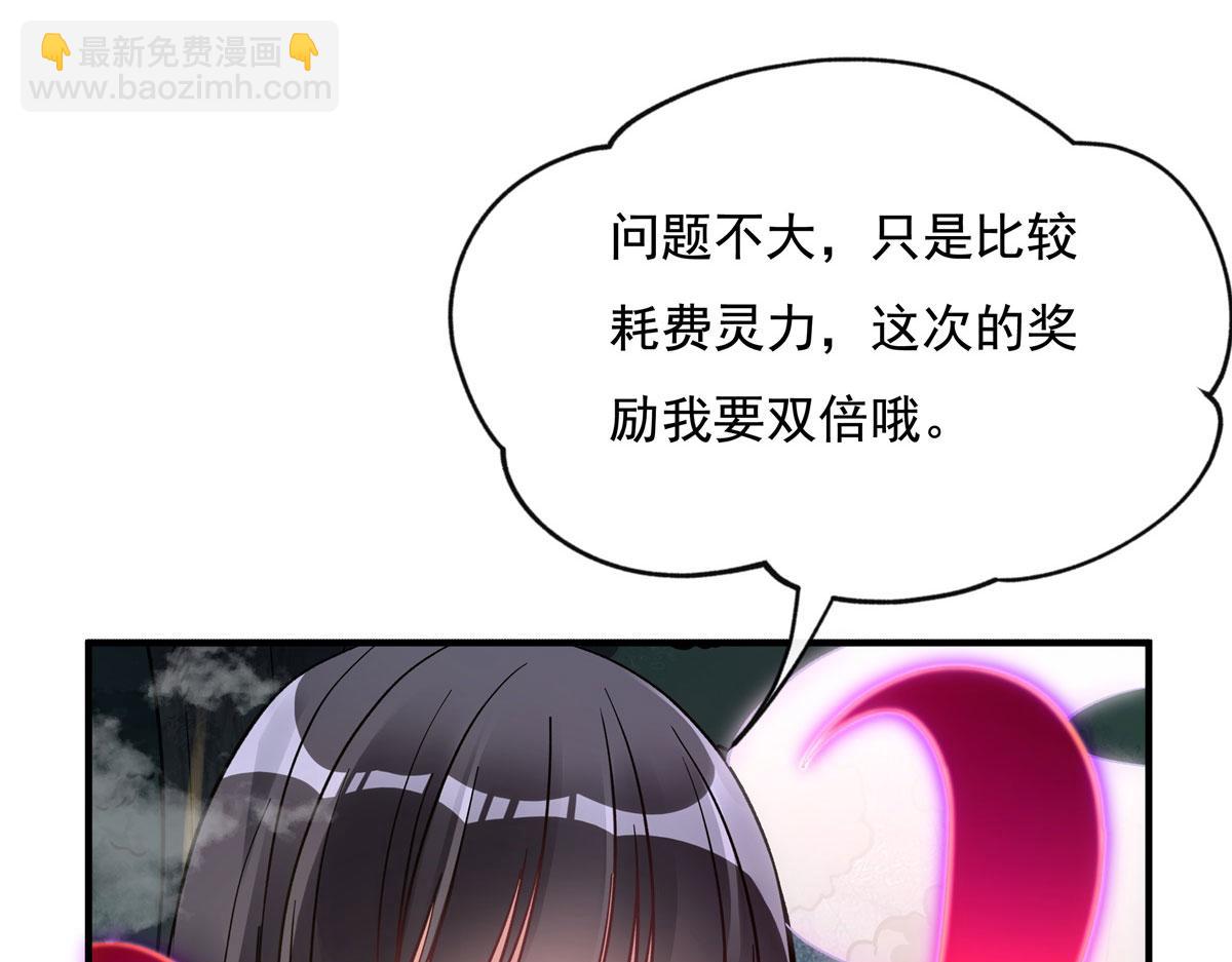 第185话 魂灵具现108