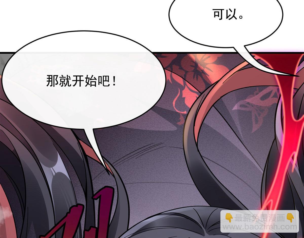 第185话 魂灵具现112