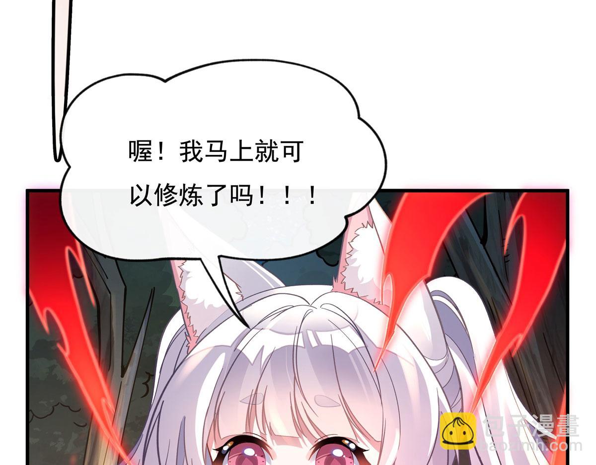 第185话 魂灵具现116