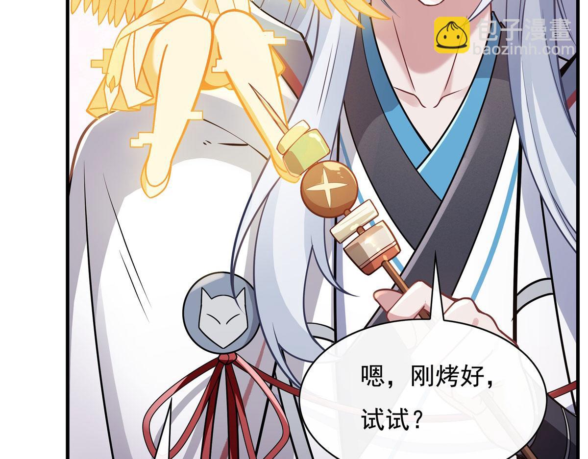 第185话 魂灵具现12