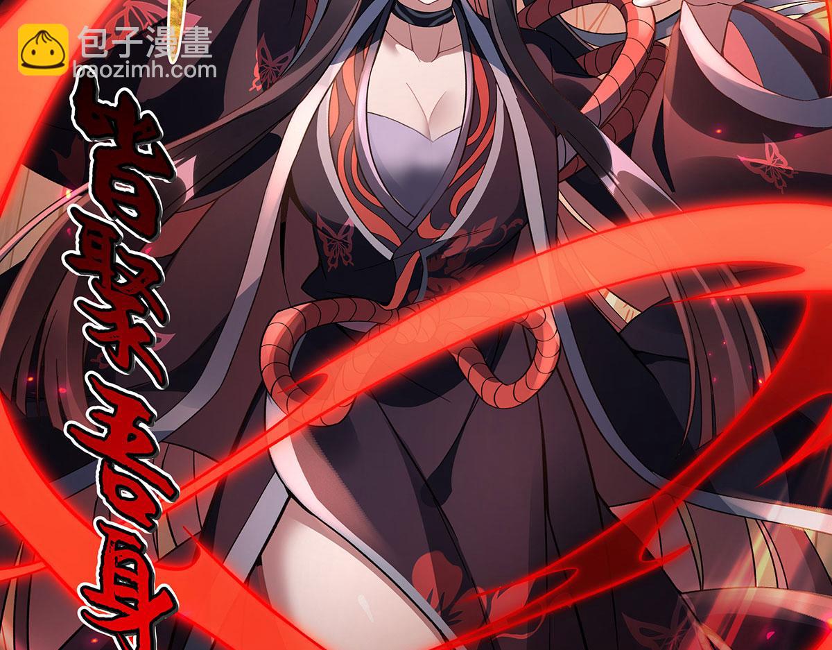 第185话 魂灵具现122