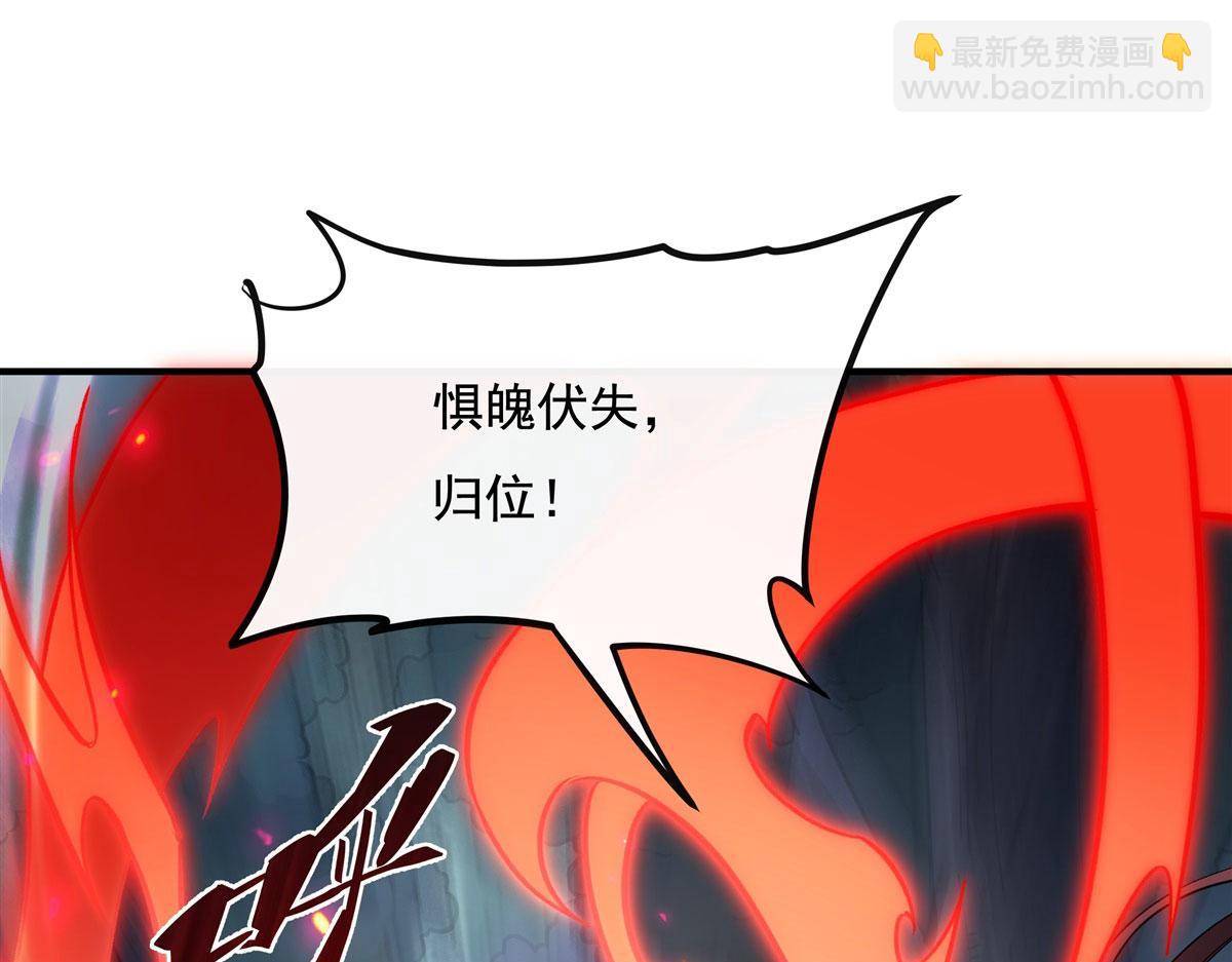 第185话 魂灵具现124