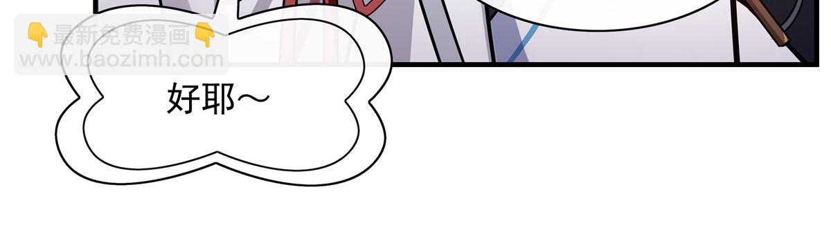 第185话 魂灵具现13
