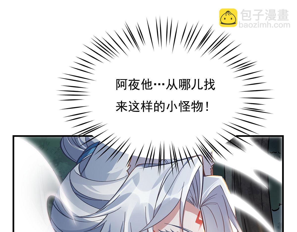 第185话 魂灵具现140