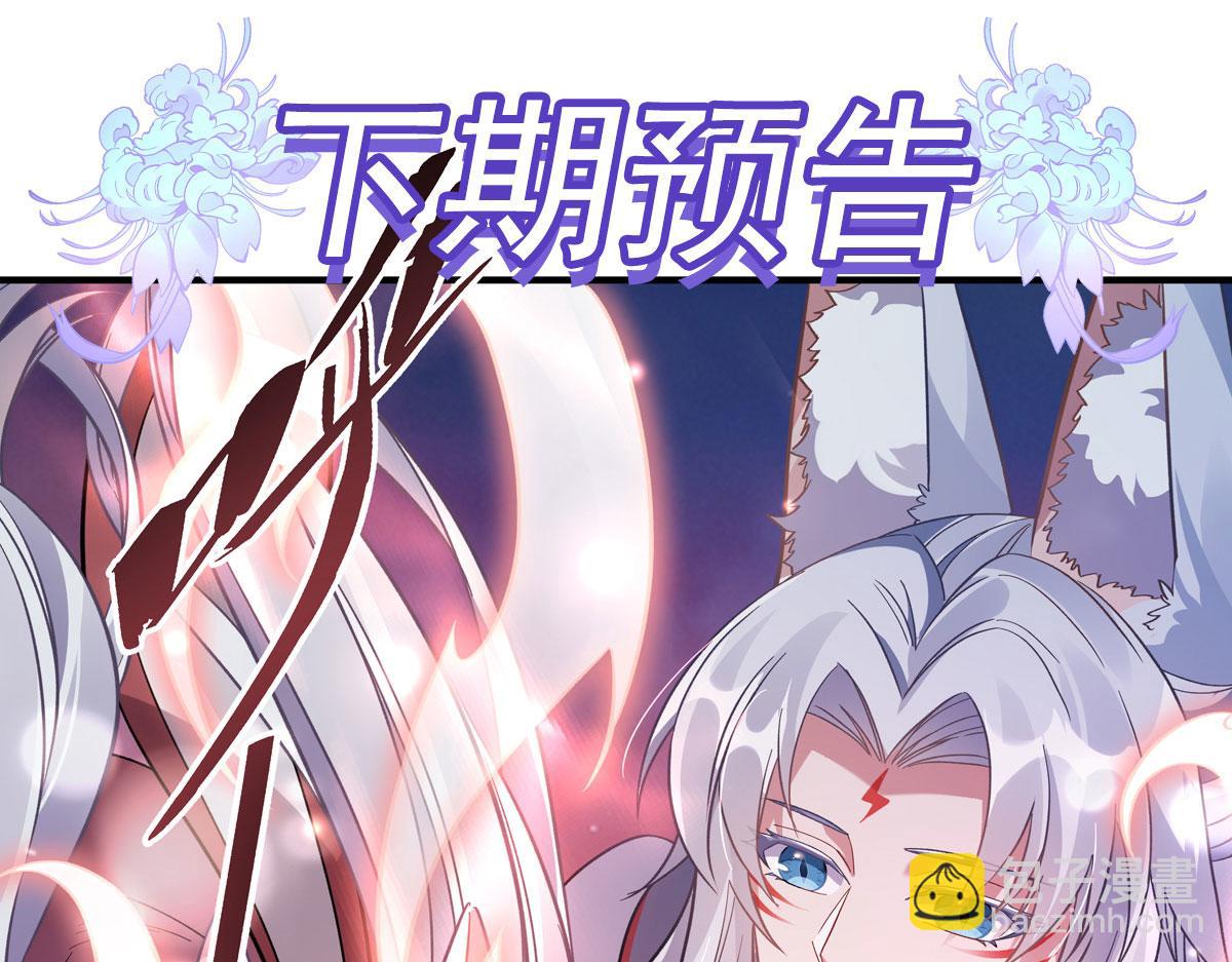 第185话 魂灵具现146