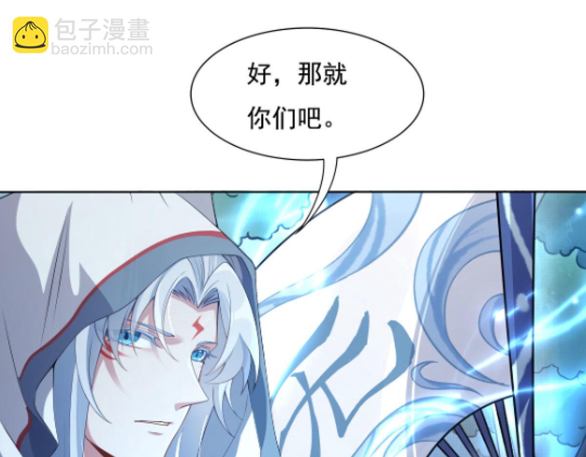 第185话 魂灵具现149