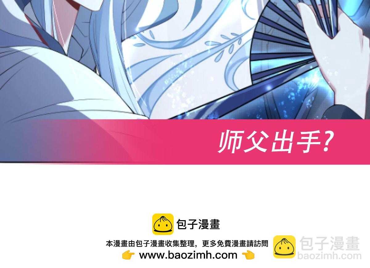 第185话 魂灵具现150