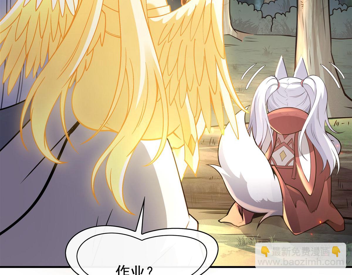 第185话 魂灵具现16