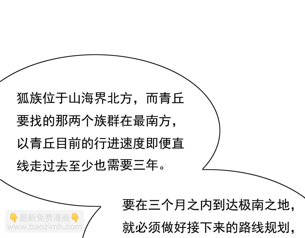 第185话 魂灵具现18