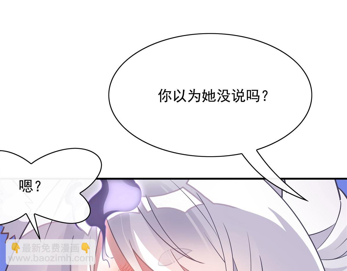 第185话 魂灵具现25