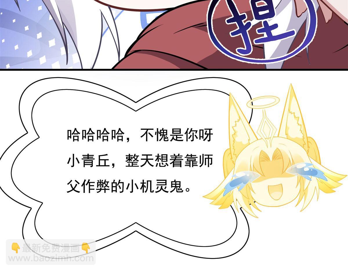 第185话 魂灵具现27